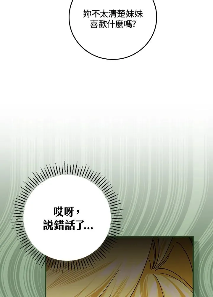 第35话93