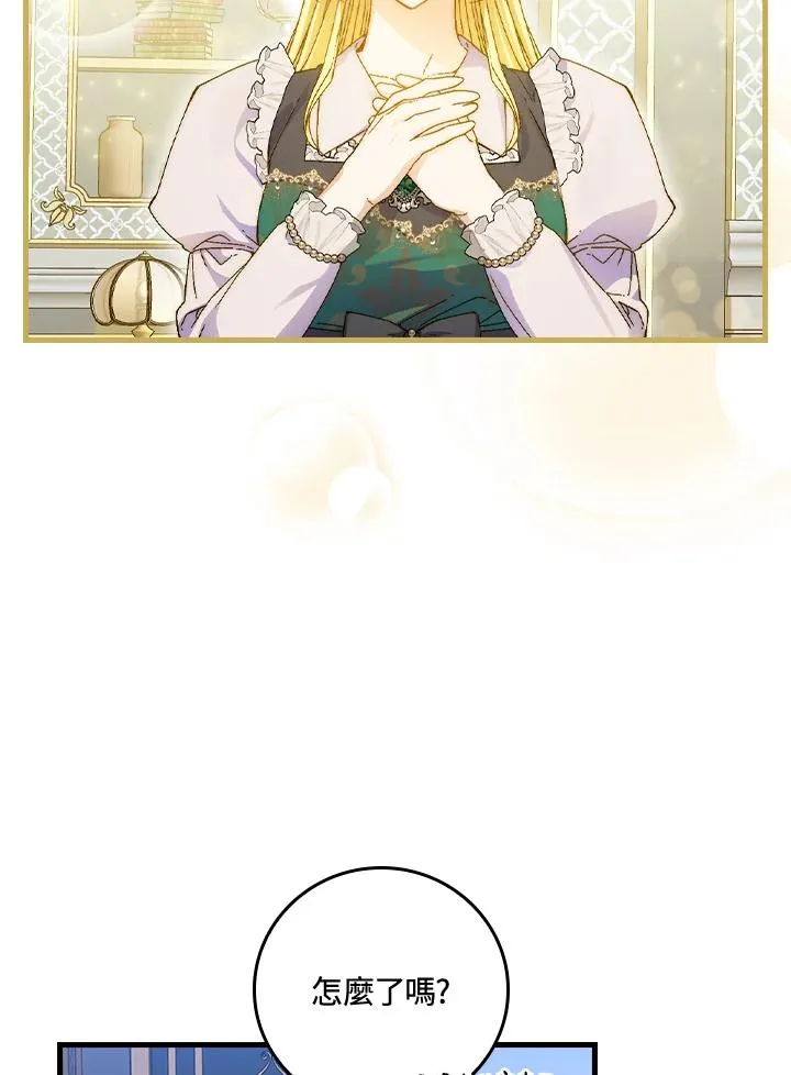 第56话30