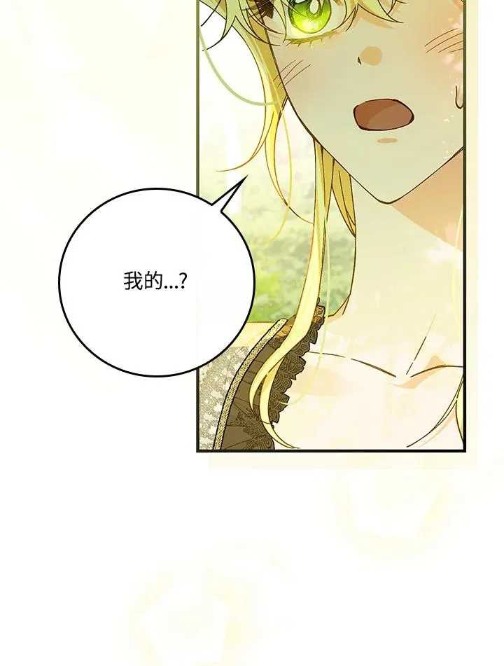 第52话11