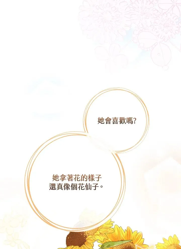 第36话5