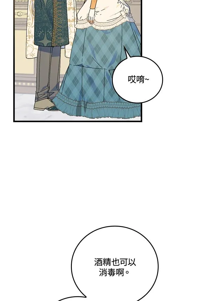 第69话1