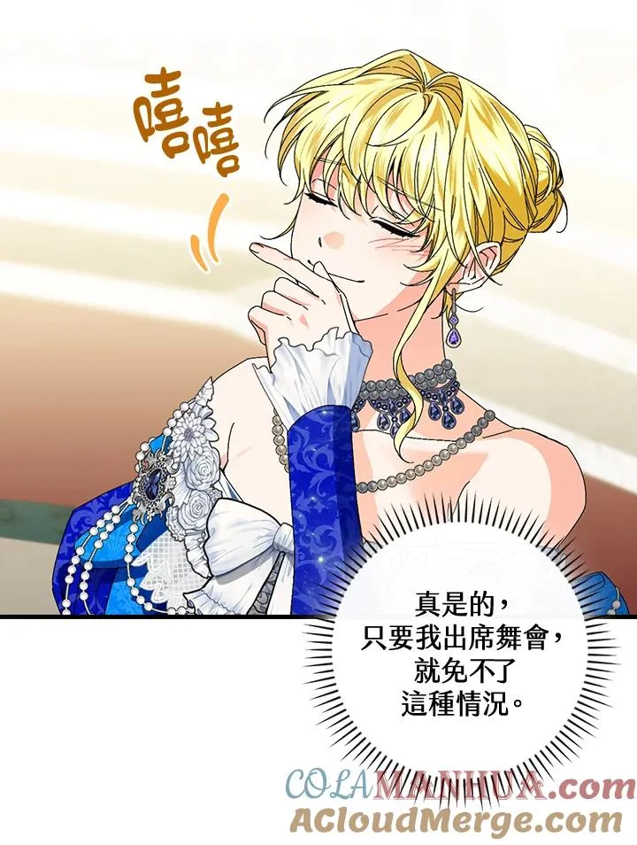 第81话24