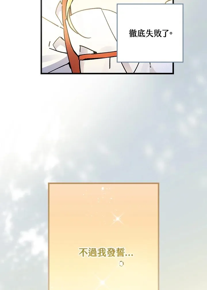 第56话86