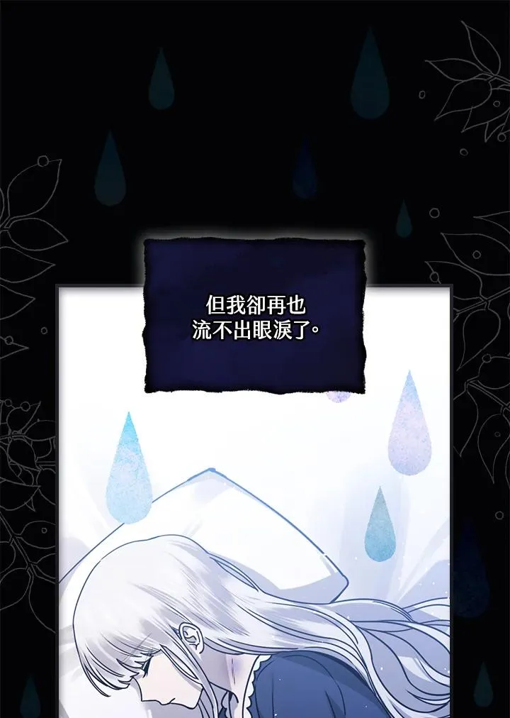 第17话11