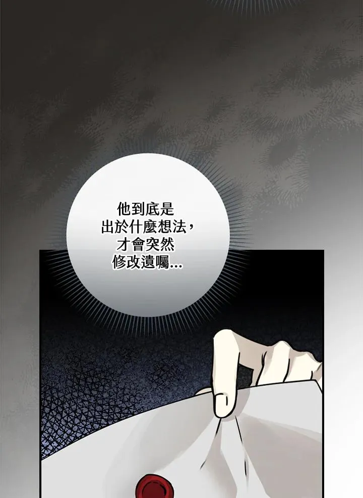 第11话31
