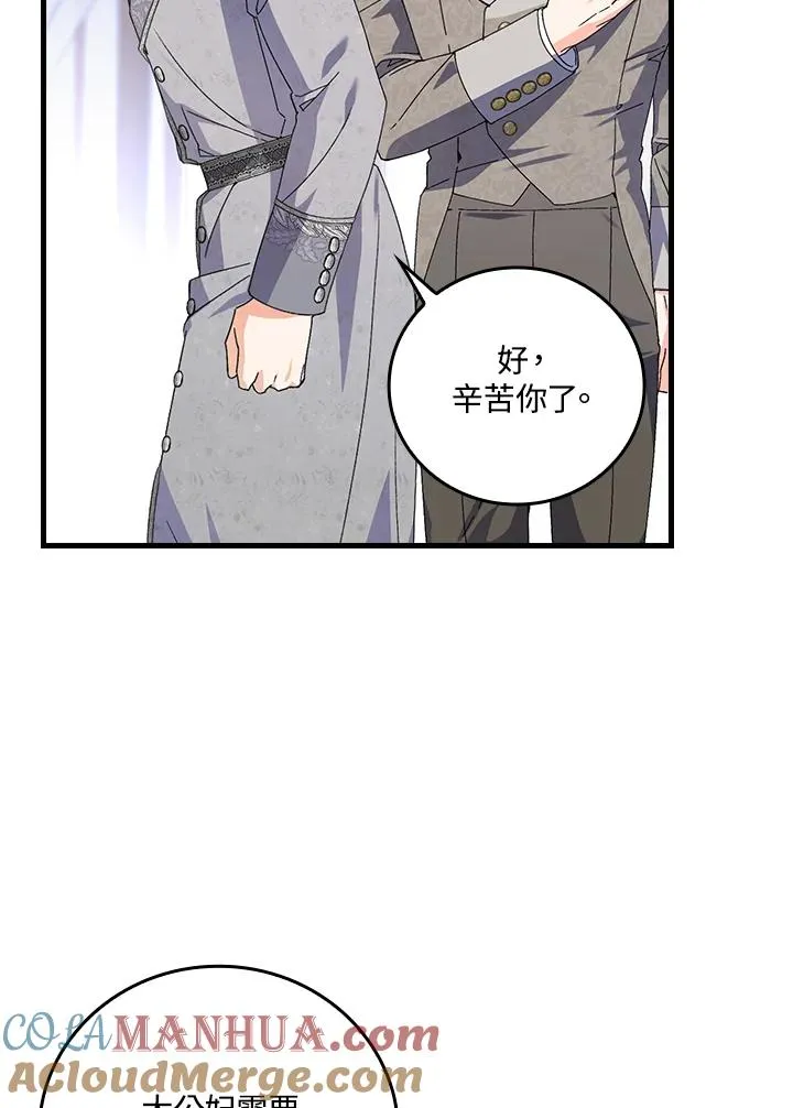 第73话72