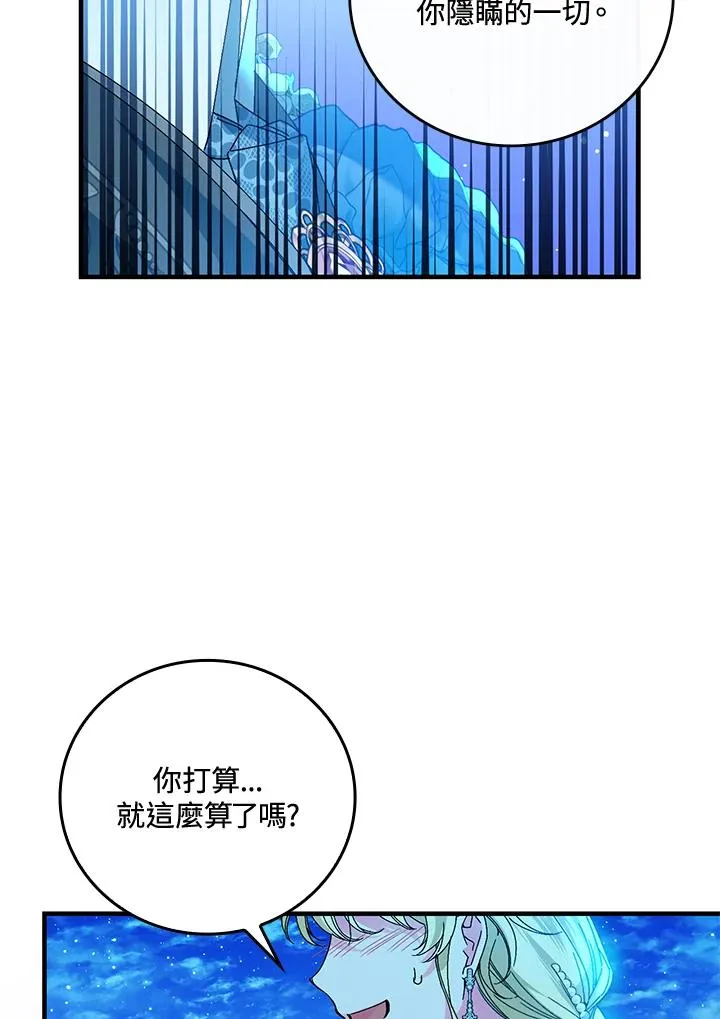 第87话75