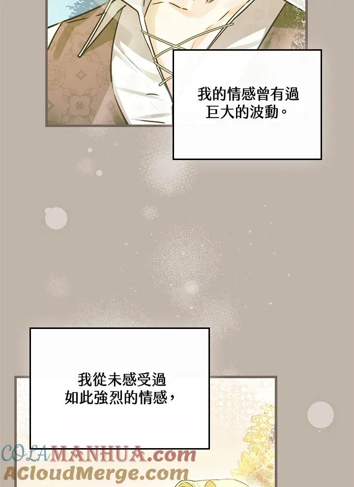 第70话76