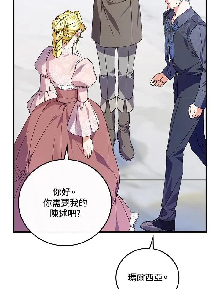 第75话43