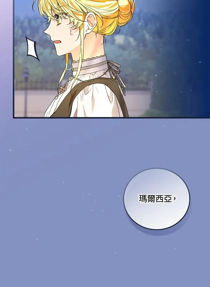 第65话77