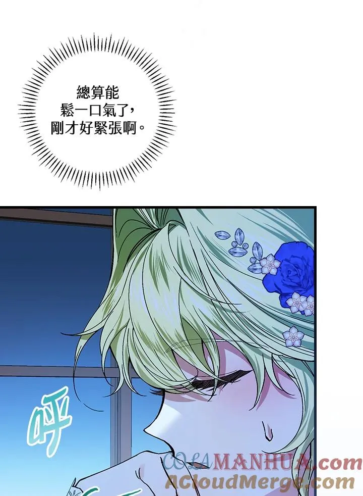 第46话96