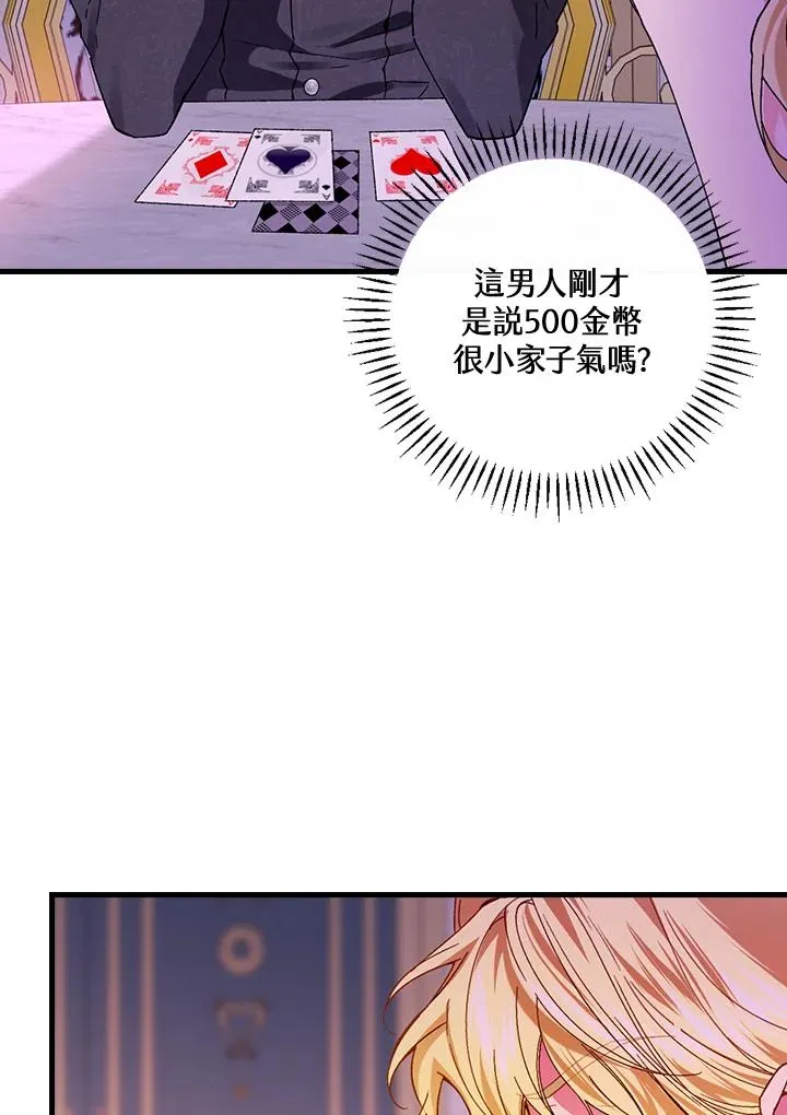 第49话57
