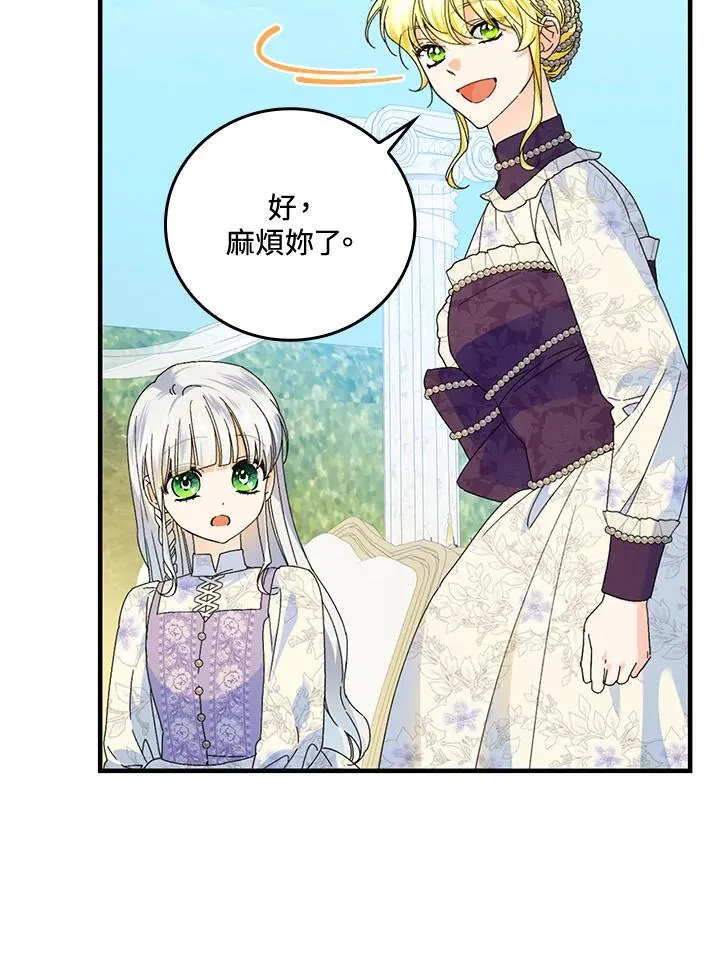 第84话58