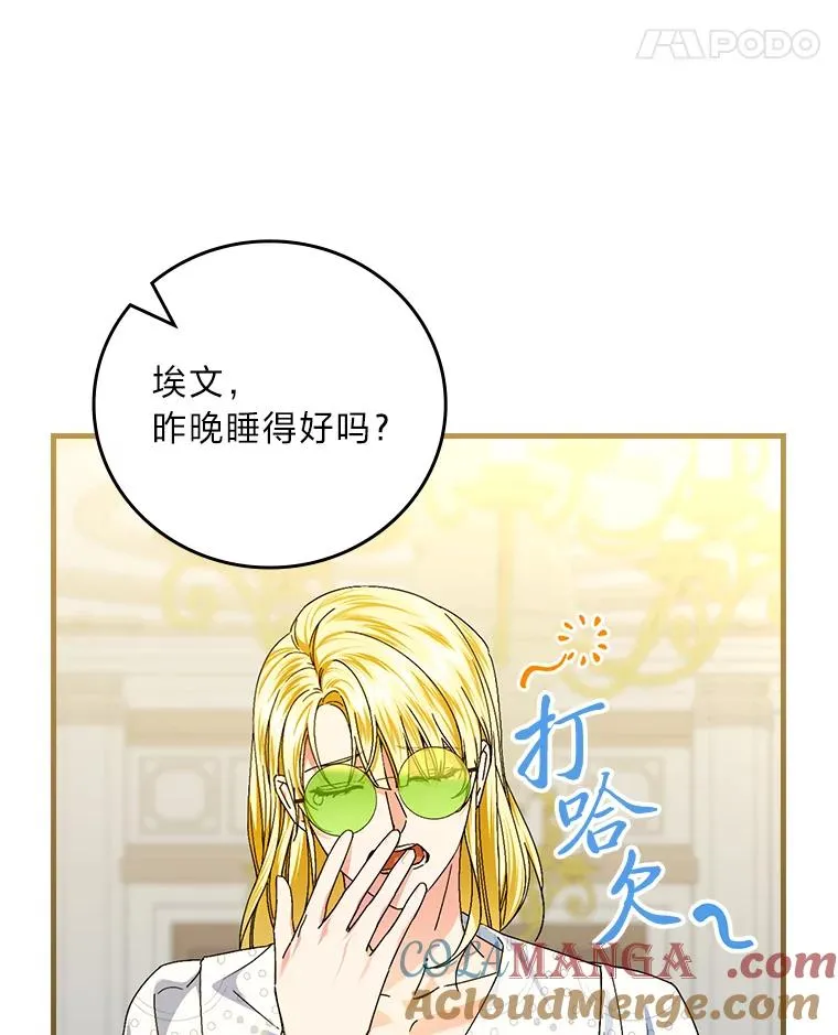 99.最后的挣扎76