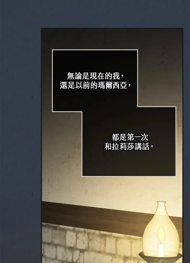 第4话81