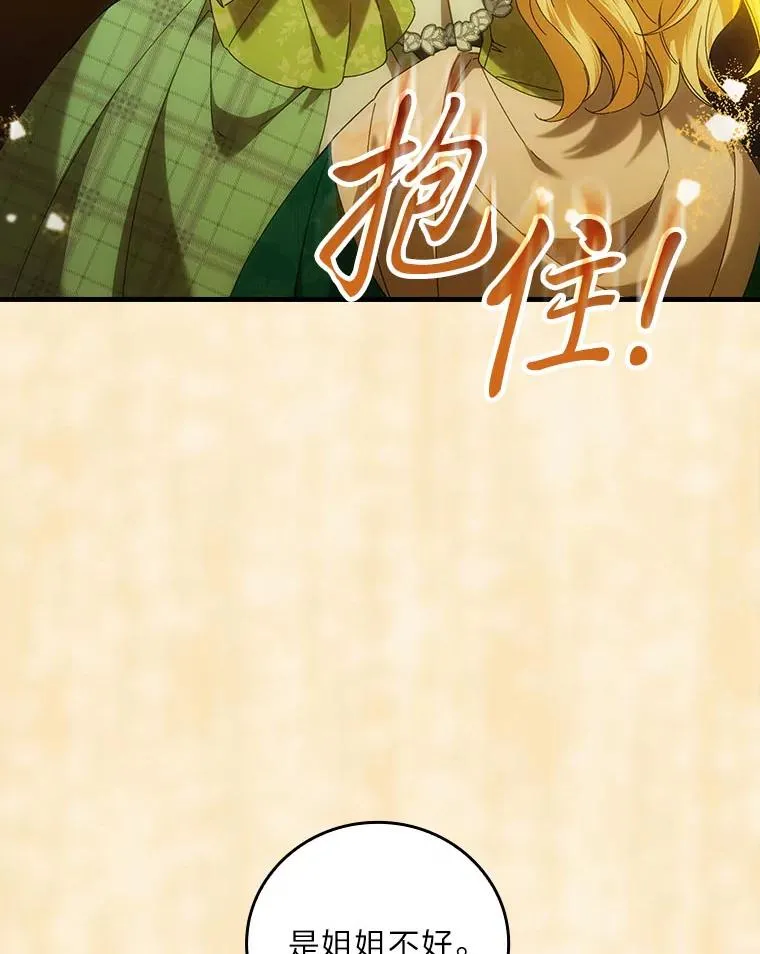 96.怨天尤人66