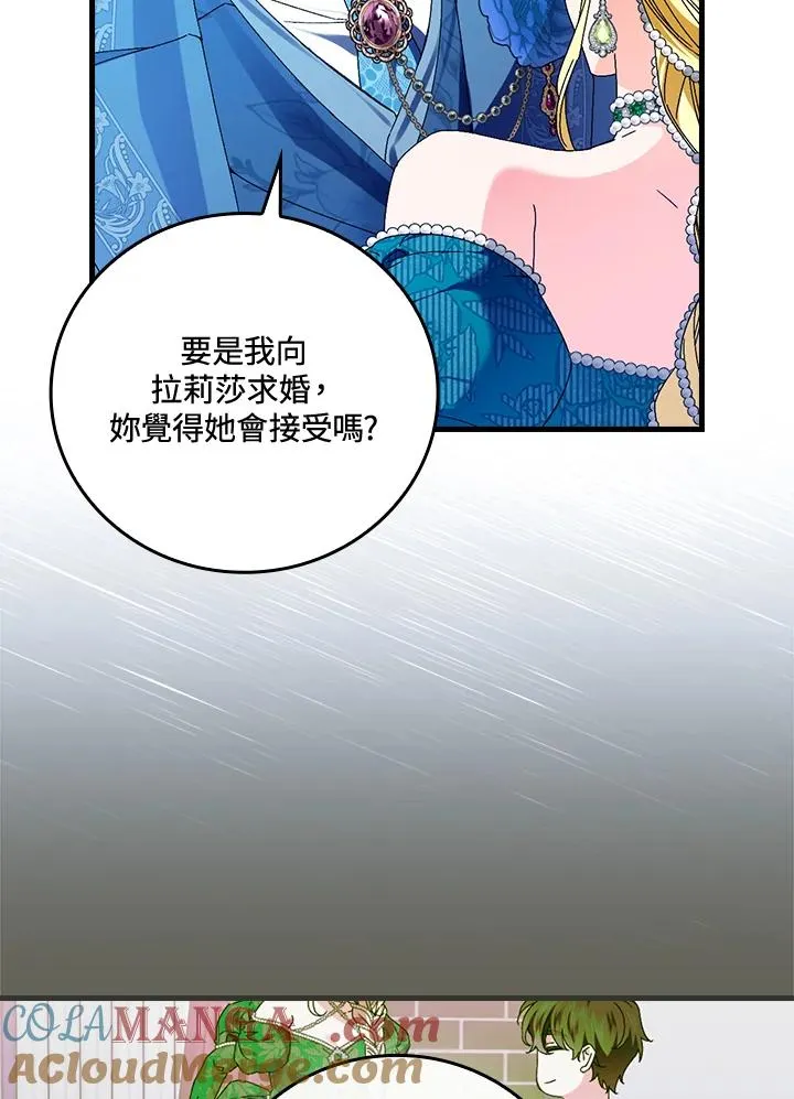 第88话24