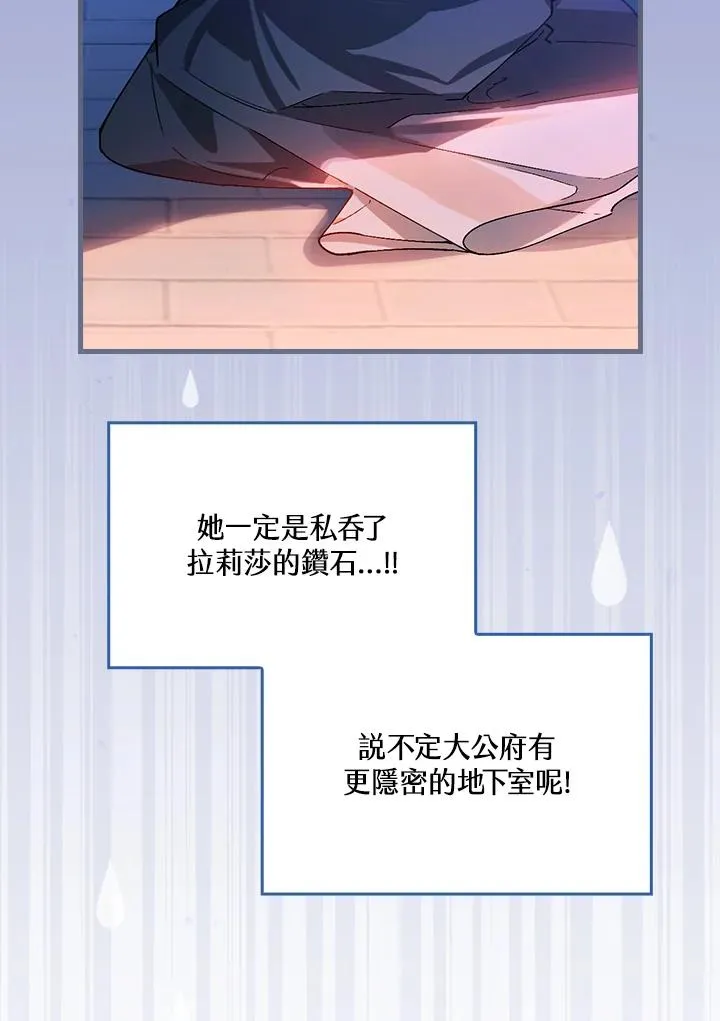第34话15