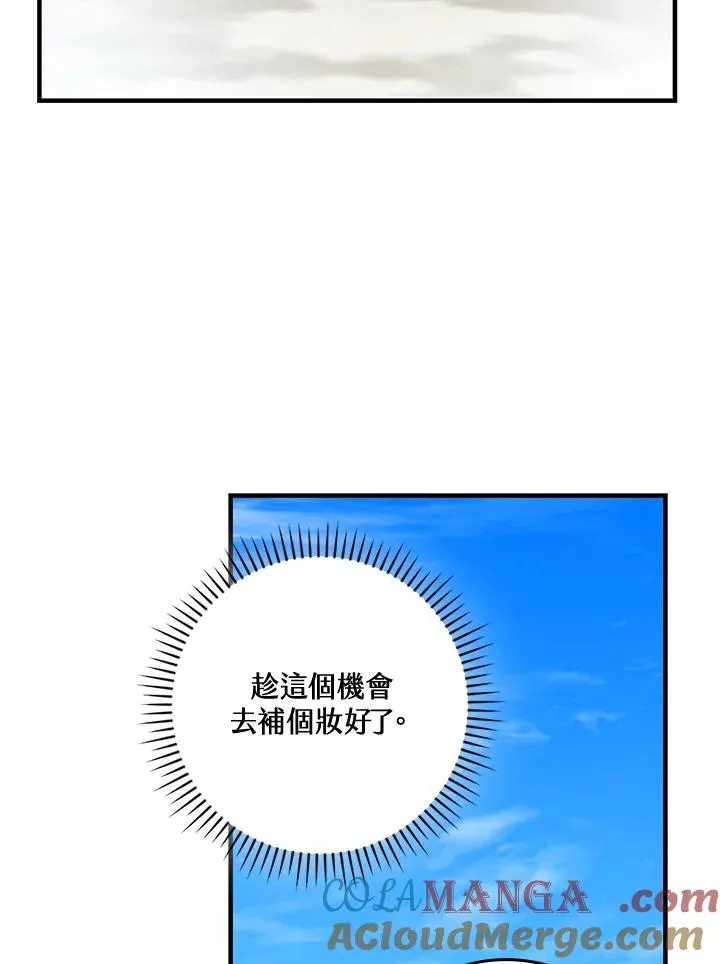 第84话21