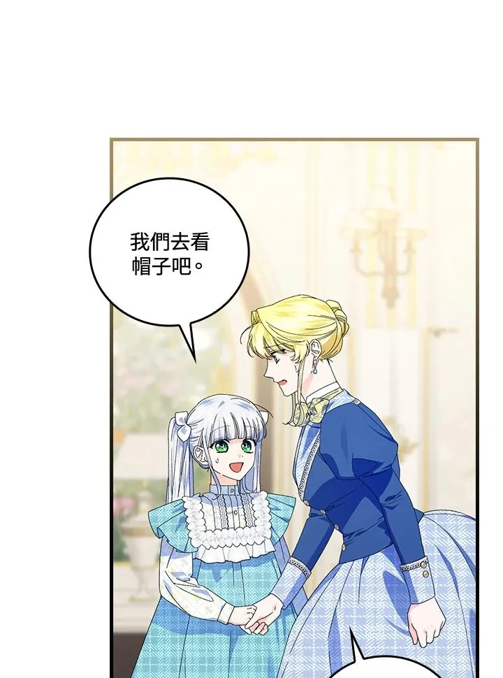 第79话23