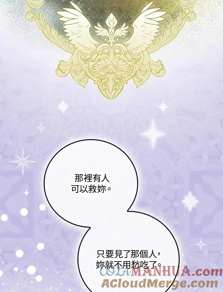 第5话112