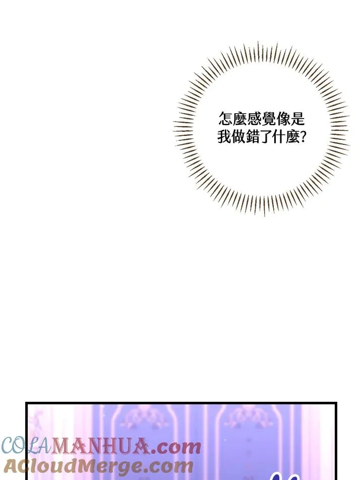 第48话57