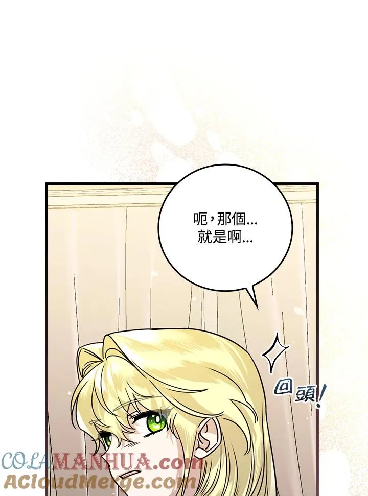 第15话68