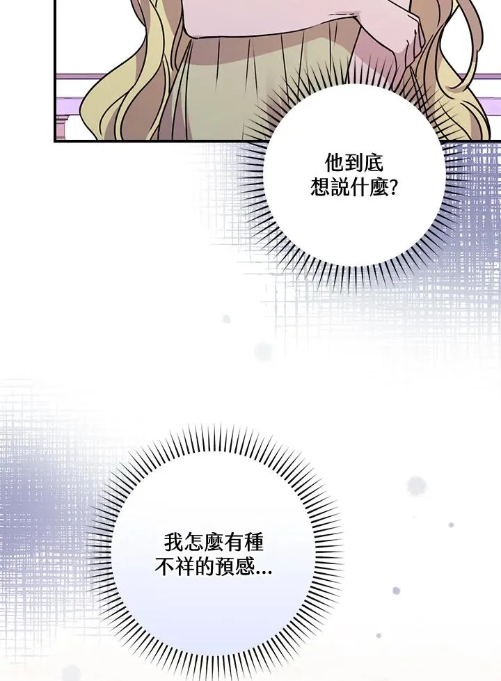 第12话19