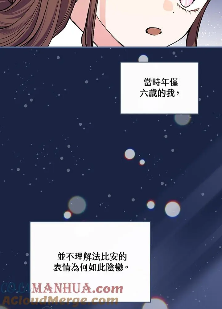第37话12