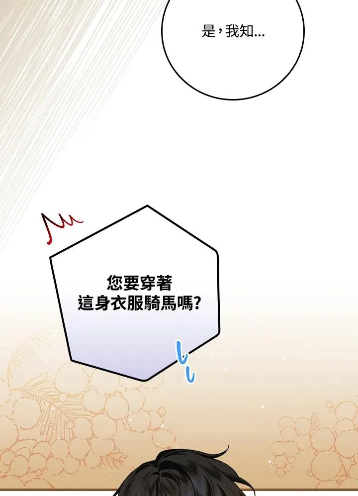 第33话53