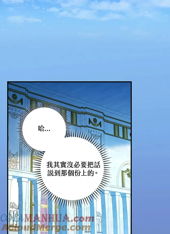 第82话88