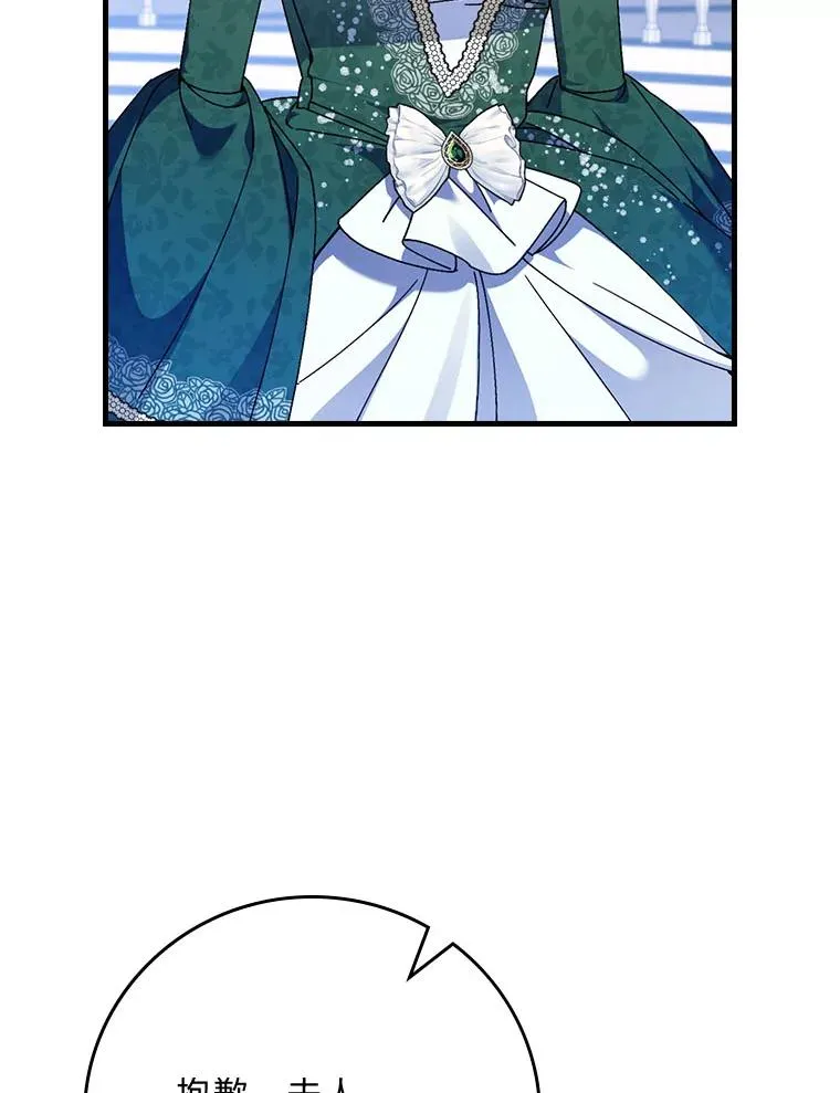 100.护妻决斗51