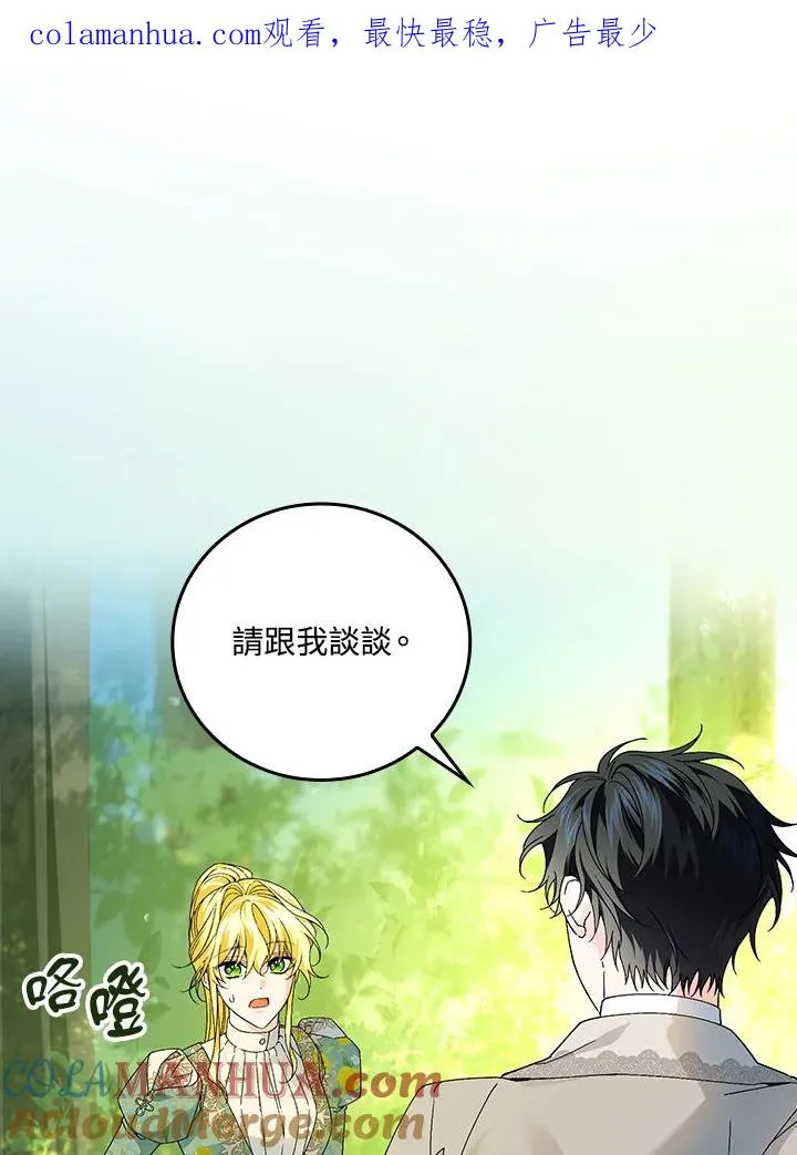 第61话0