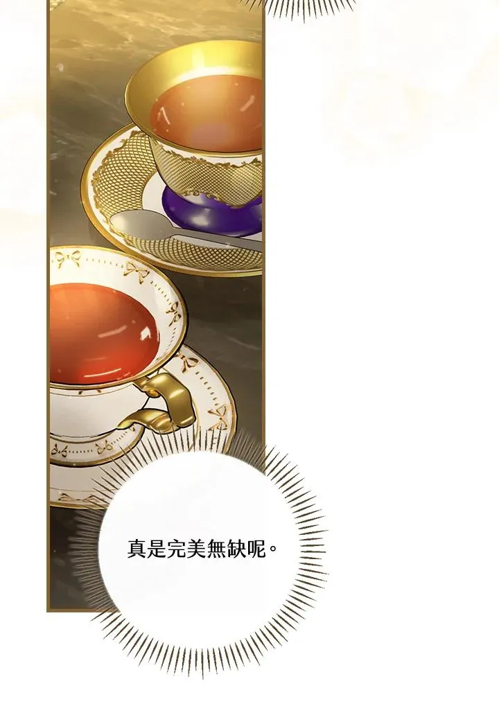 第47话32