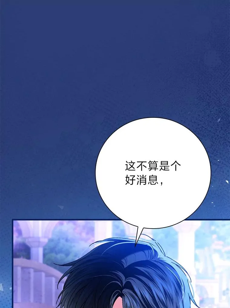 100.护妻决斗5