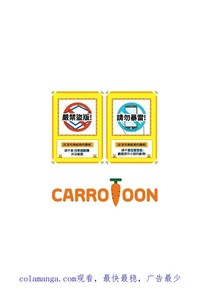 第79话92
