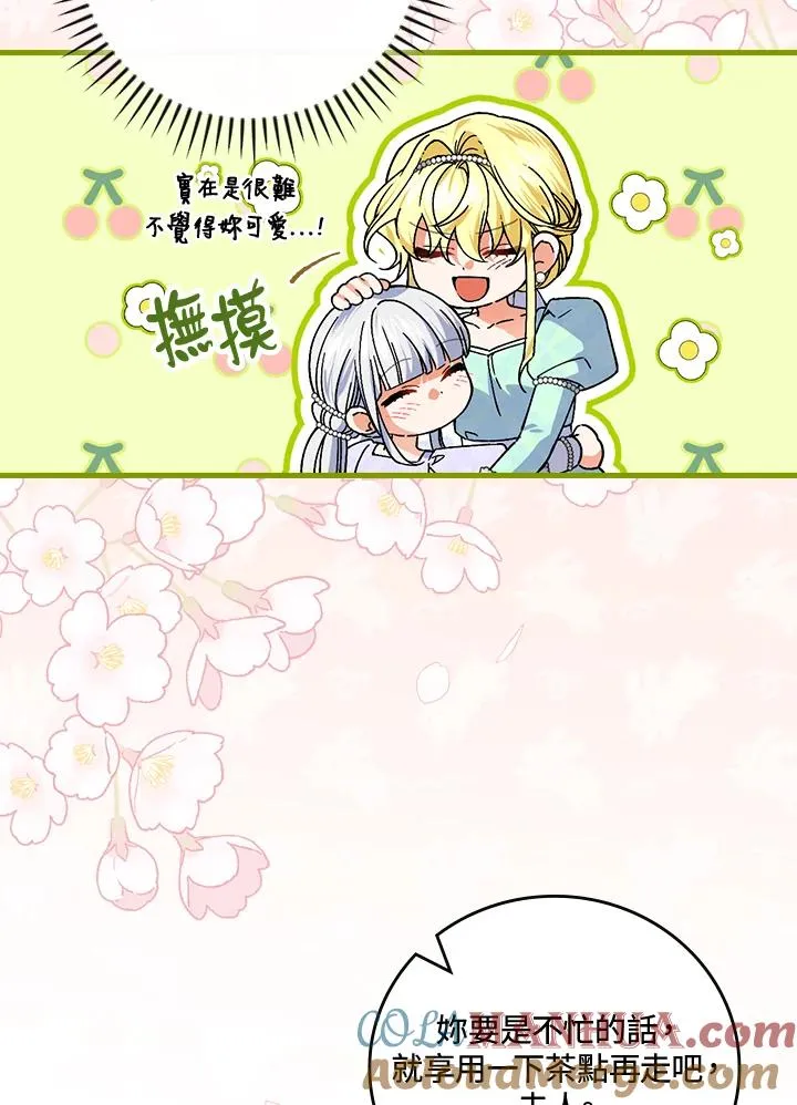 第63话84