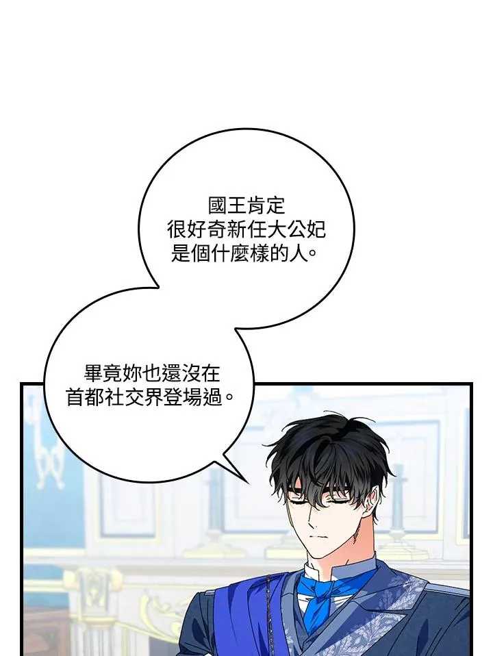 第80话11
