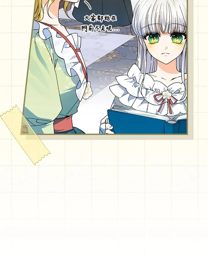 第56话42