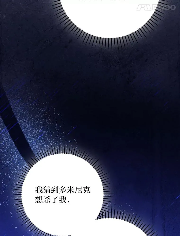 98.反击73
