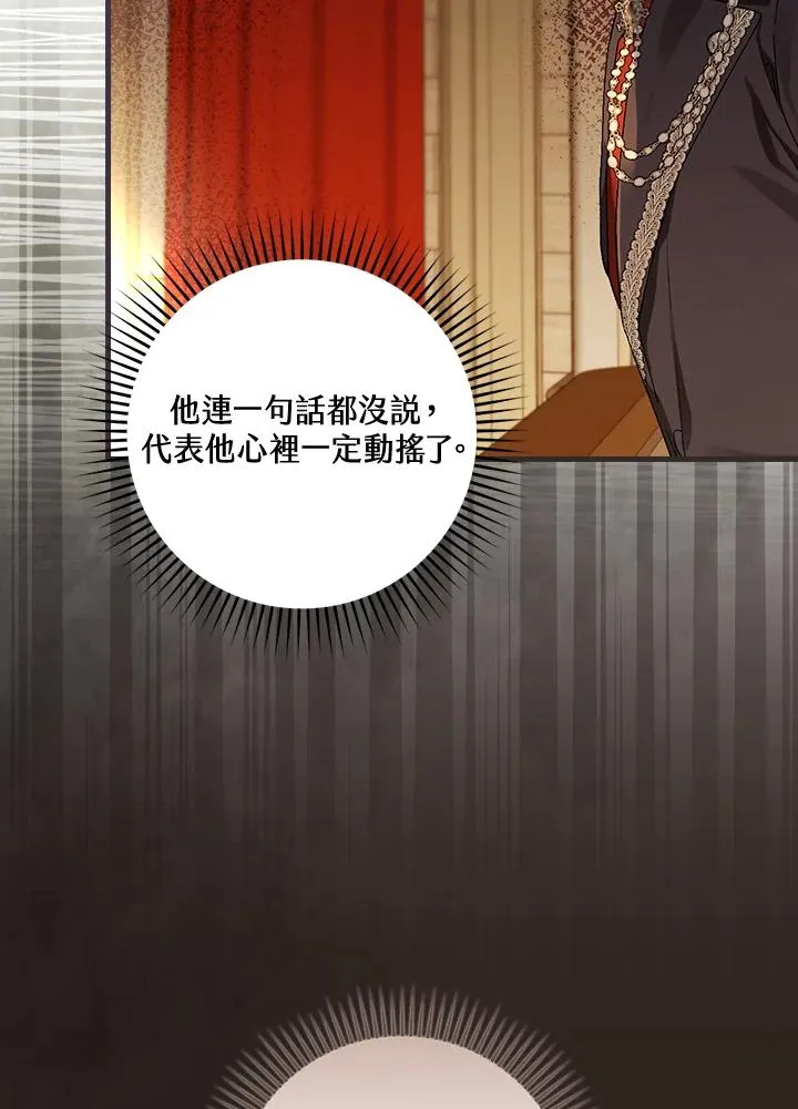 第40话27