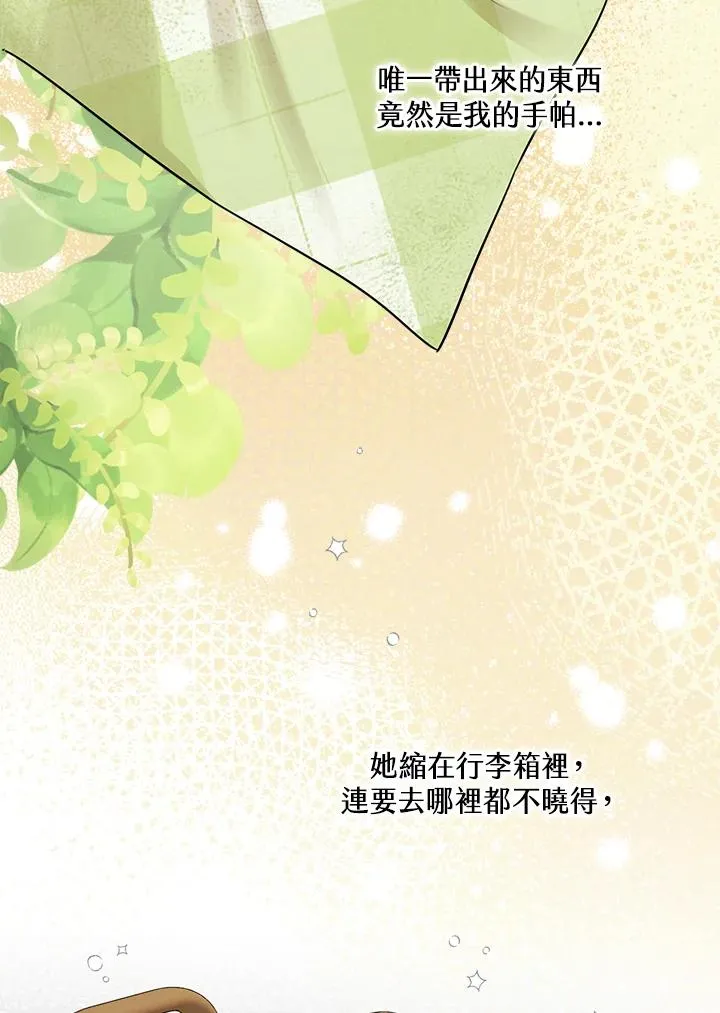 第13话37