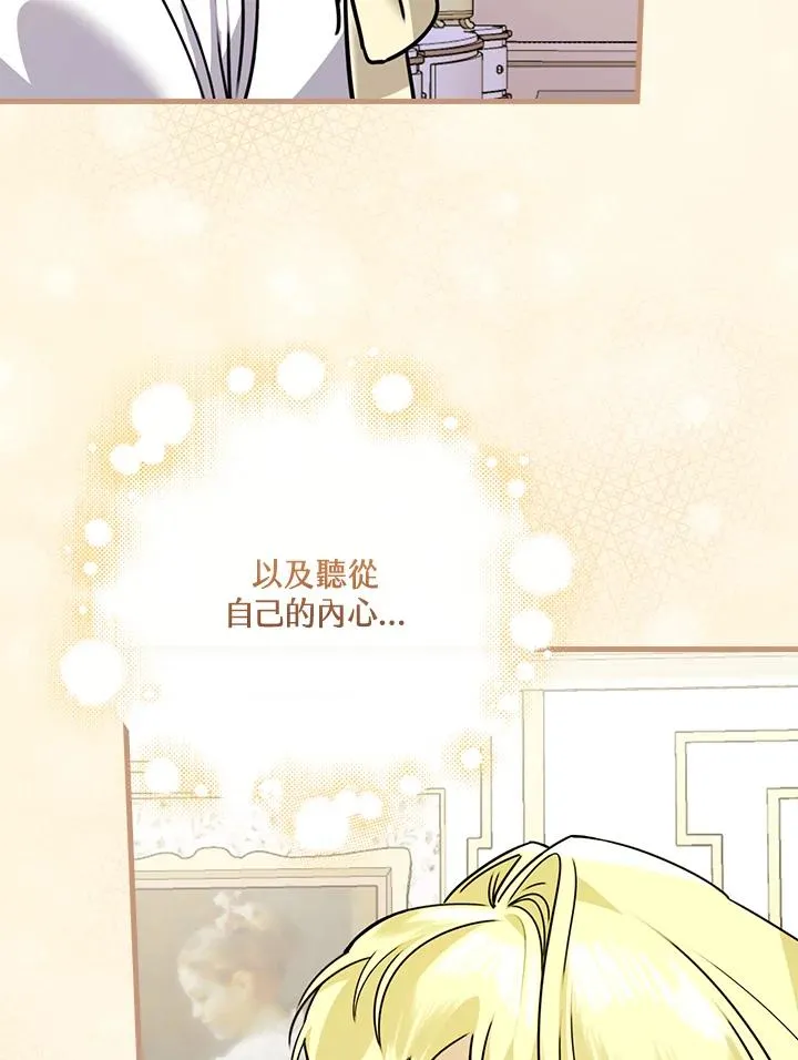 第16话103