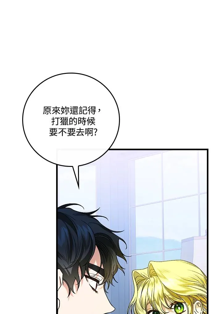 第36话81