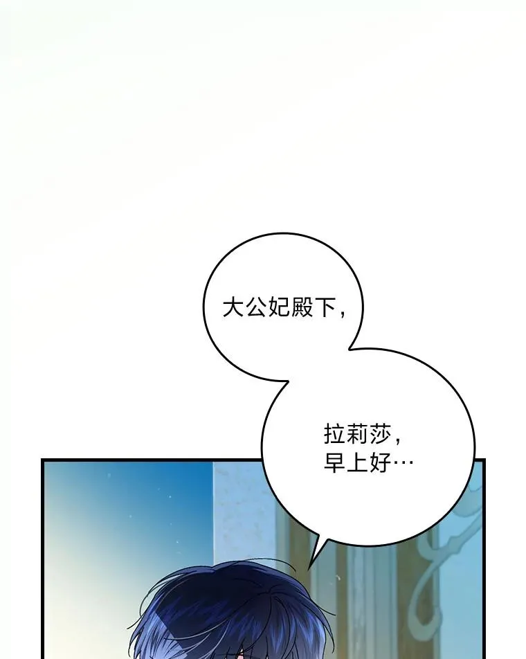 99.最后的挣扎47