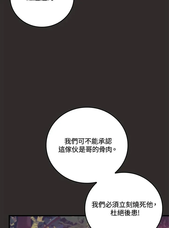第68话49