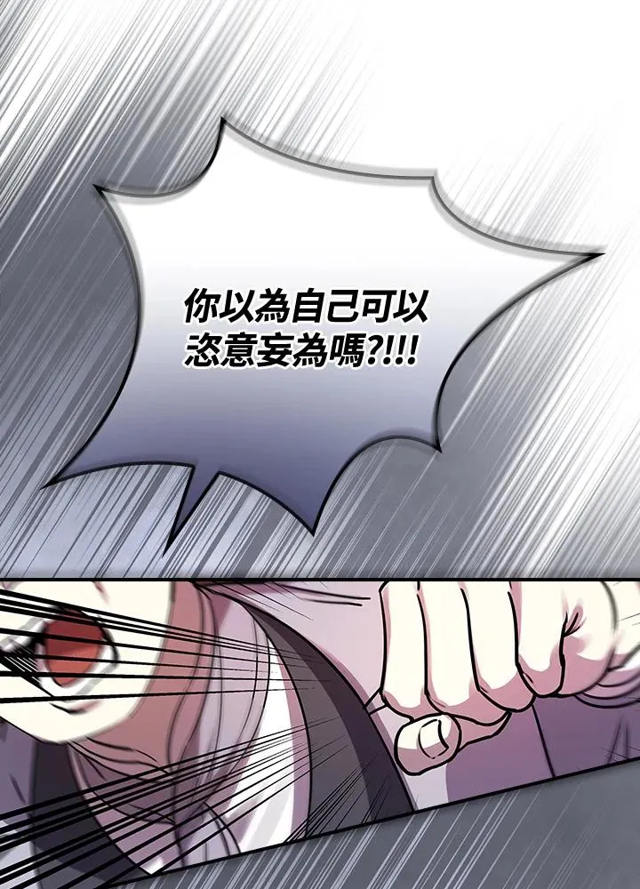 第11话50