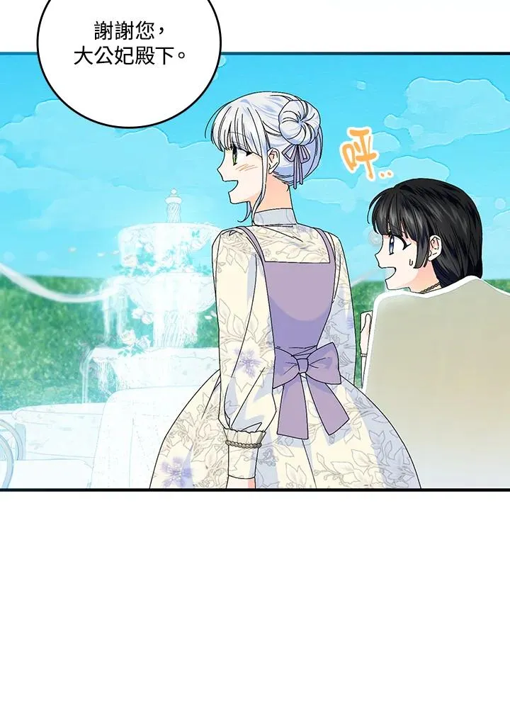 第83话82