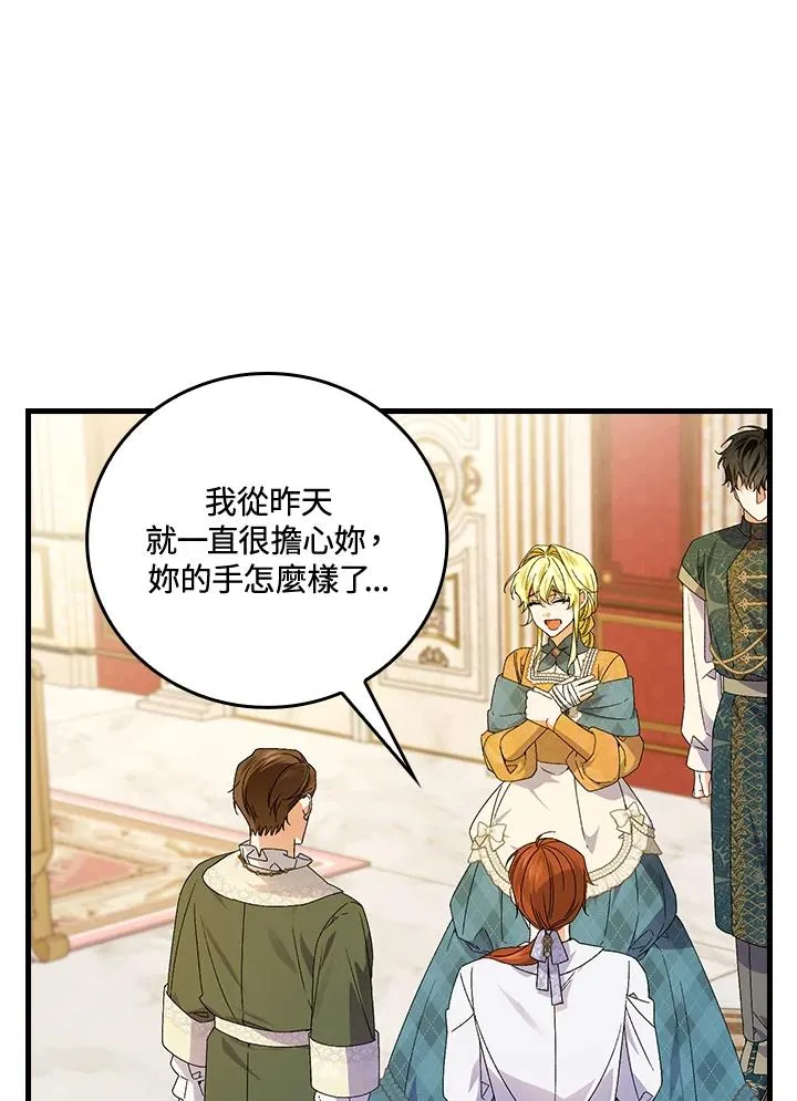 第68话89
