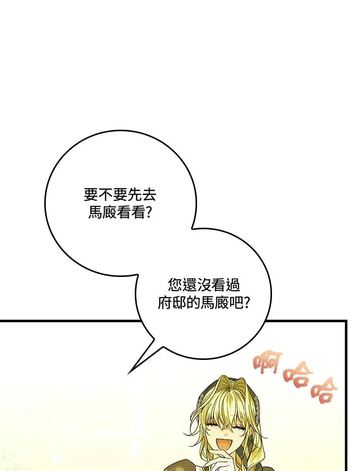 第52话80